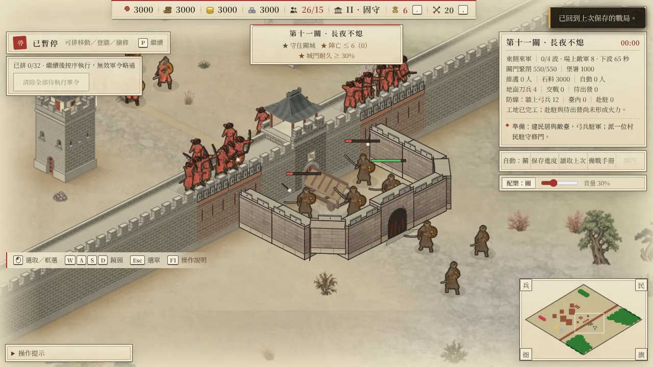 Gameplay: raiders breach the outer gate of a barbican while archers fire from the walls above
