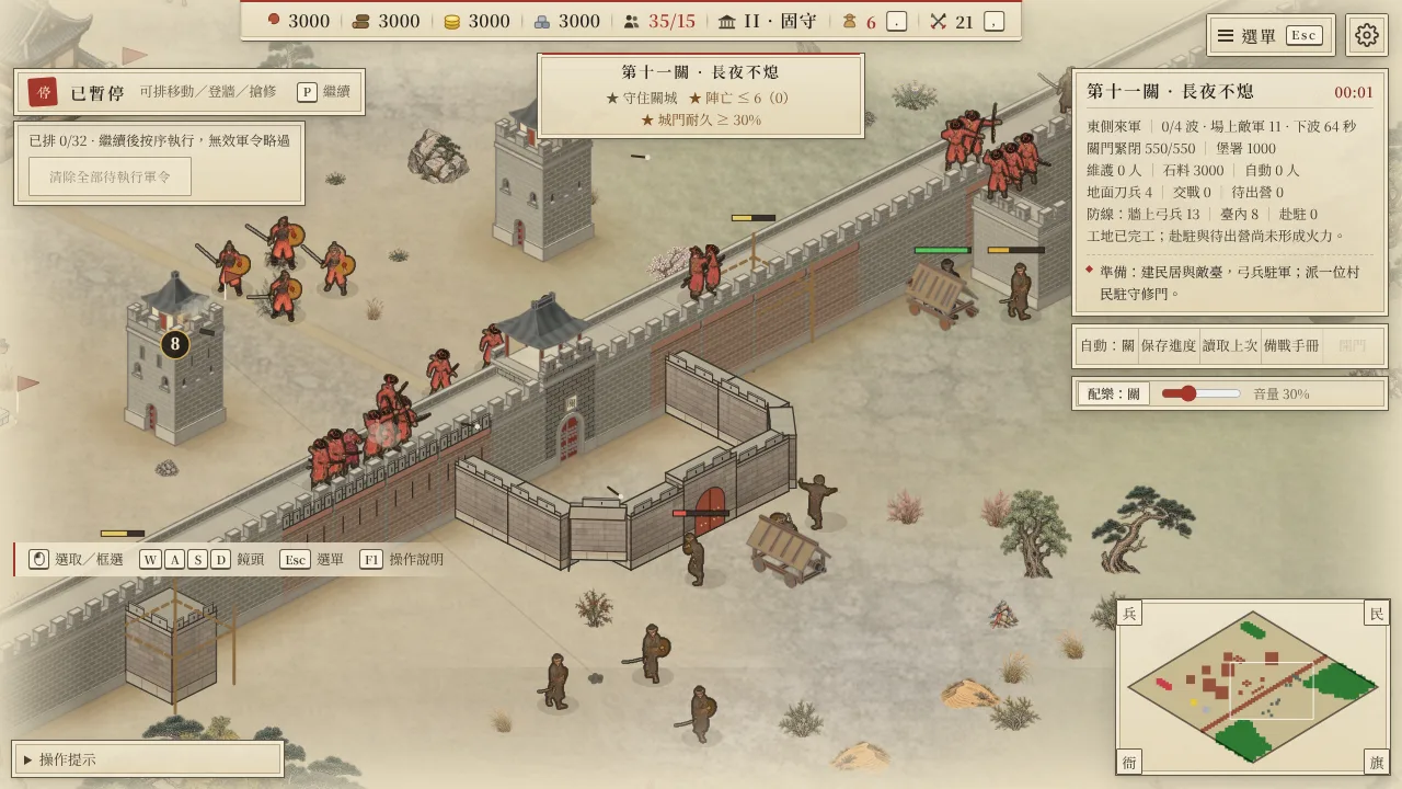 Gameplay: Ming archers man a stretch of the Great Wall as raiders bring a battering cart toward the barbican gate